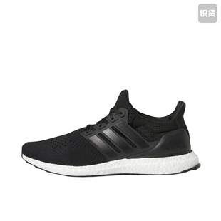 adidas Ultraboost 1.0 舒适轻便 跑鞋 HQ4201安徽wl仓 倒卖勿扰