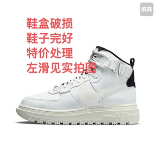 Nike Air Force 1 空军一号 板鞋 轻便舒适DC3584-100安徽wl仓