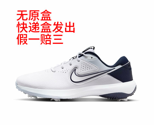 Nike Victory Pro 3 减震耐磨 高尔夫球鞋 DX9028-102 重庆Tr仓