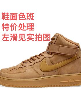 Nike Air Force 1 空军一号 板鞋 轻便舒适CJ9178-200安徽wl仓