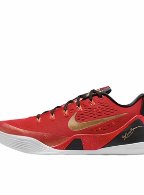 Nike Kobe 9 科比9 篮球鞋包裹性潮流实战抗扭舒适百搭回弹嘉兴仓