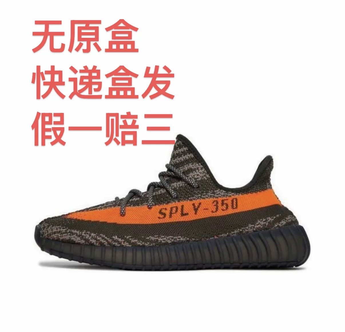 adidas Yeezy Boost 350 V2 防滑耐磨 舒适减震 网布透气嘉兴仓