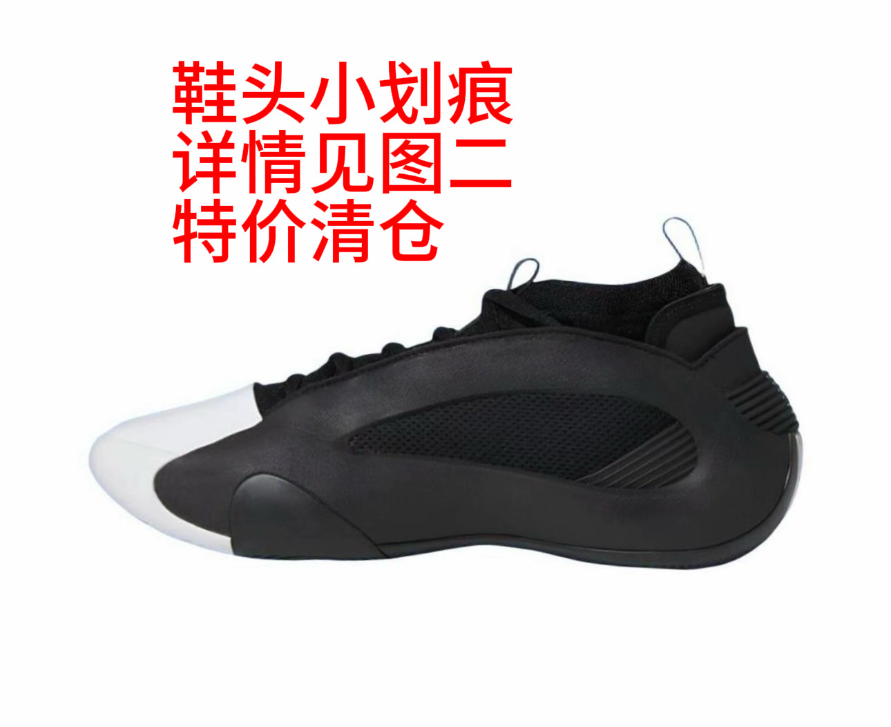 adidas Harden Vol.8 IG6648 哈登8实战篮球鞋 重庆Tr仓