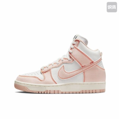 Nike Dunk 板鞋 经典复古百搭 DV1143-800 安徽wl仓