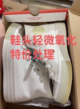 Converse/匡威 1970s 帆布鞋 569540C 安徽wl仓 留底发货