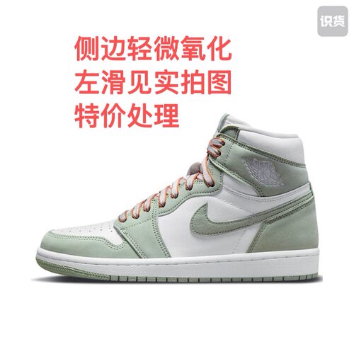 Air Jordan 1 板鞋 运动休闲鞋 CD0461-002 安徽wl仓