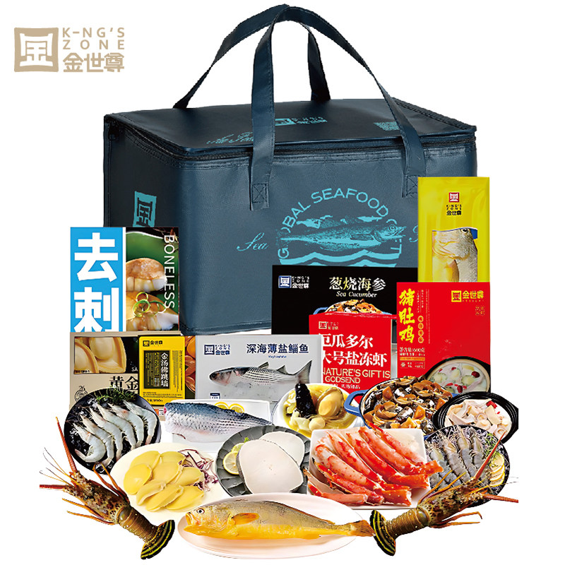 至尊级进口锦鲤高端海鲜礼套餐礼