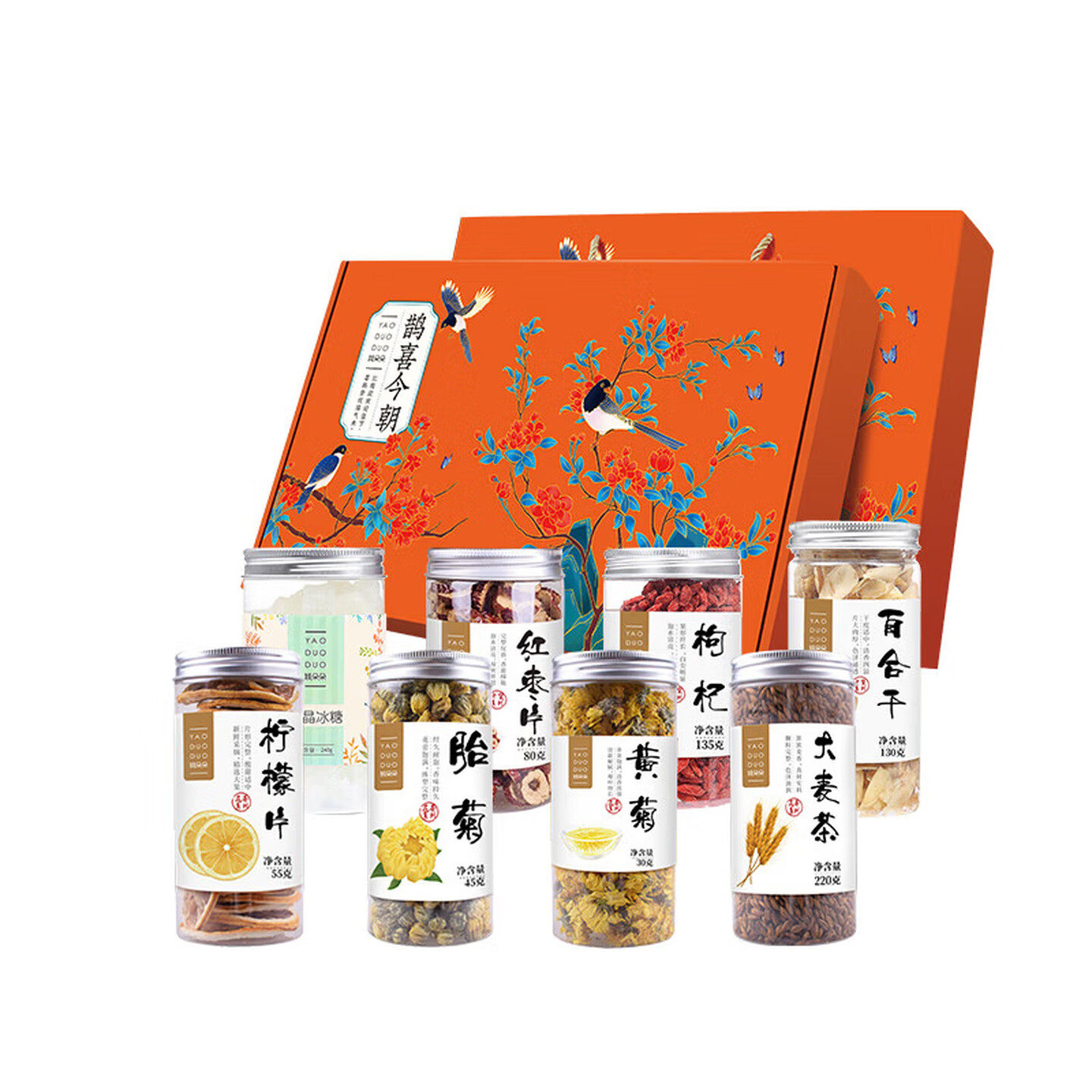 姚朵朵鹊喜今朝花茶礼盒养生送女友闺蜜母亲节日福利慰问伴手礼物