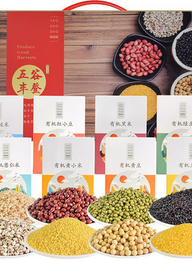 姚朵朵有机五谷丰登杂粮礼盒养生