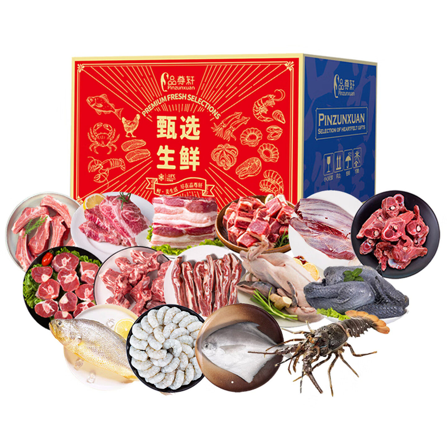 品尊轩礼品卡提货券套餐海鲜牛羊肉礼盒过年货员工福利团购大礼包,购物提货券,礼品卡,淘宝优惠券,粉丝福利购,淘宝优惠卷