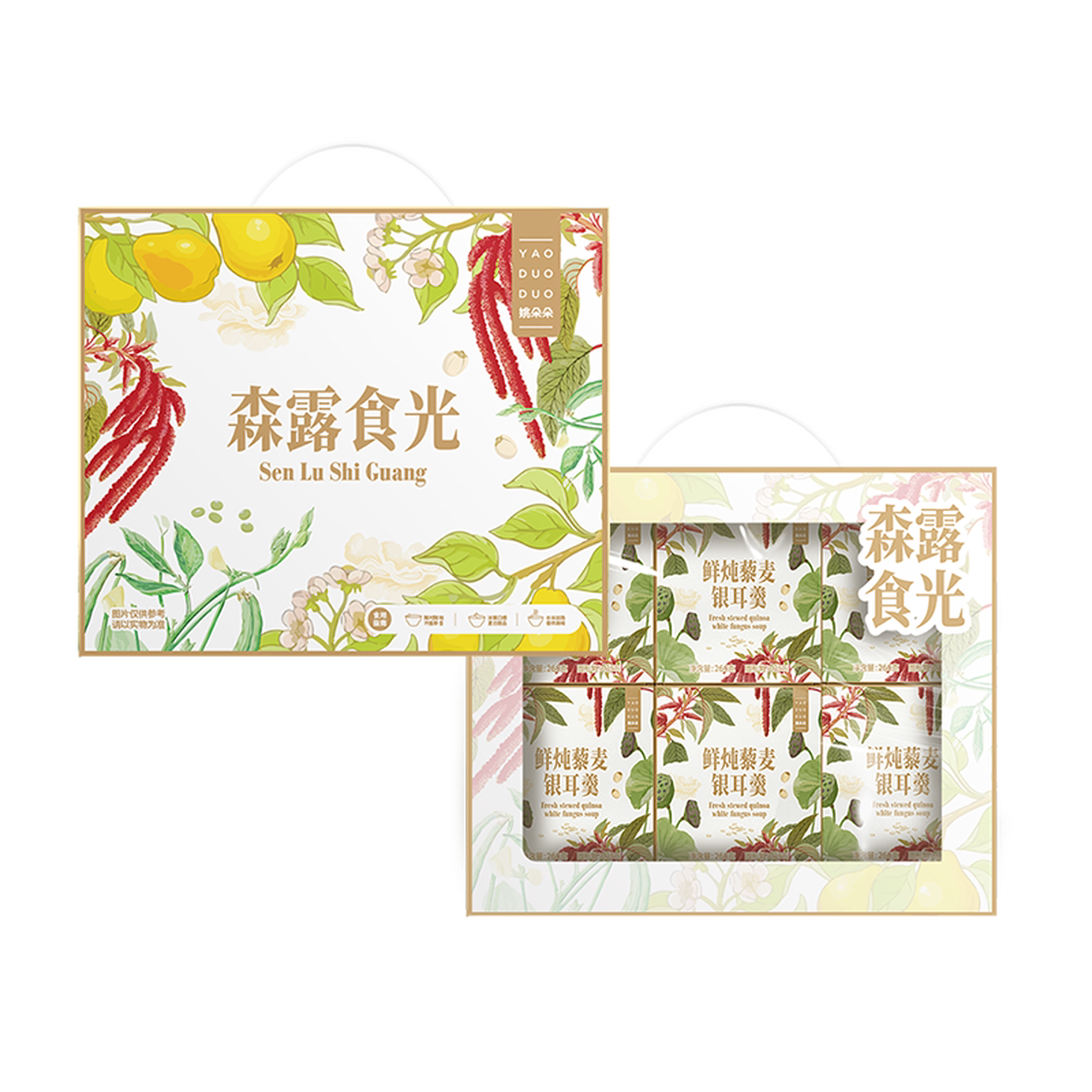 姚朵朵鲜炖银耳羹即食藜麦鲜炖0脂轻盈代餐免煮粗粮下午茶礼品盒