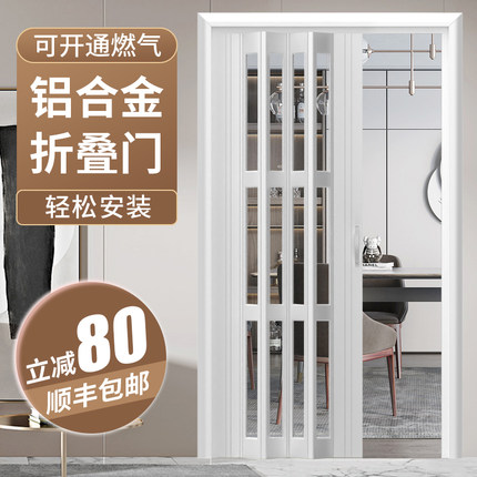 铝合金折叠门 铝合金隔断推拉门卫生间隐形门 专业定制商场工程门