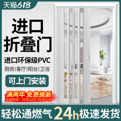 pvc折叠门家用无下轨推拉