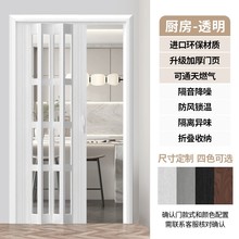 PVC折叠门隔断门厨房门家用无下轨卫生间厕所阳台隐形简易推拉门