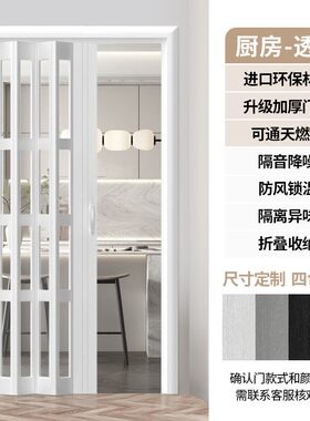 PVC折叠门隔断门厨房门家用无下轨卫生间厕所阳台隐形简易推拉门