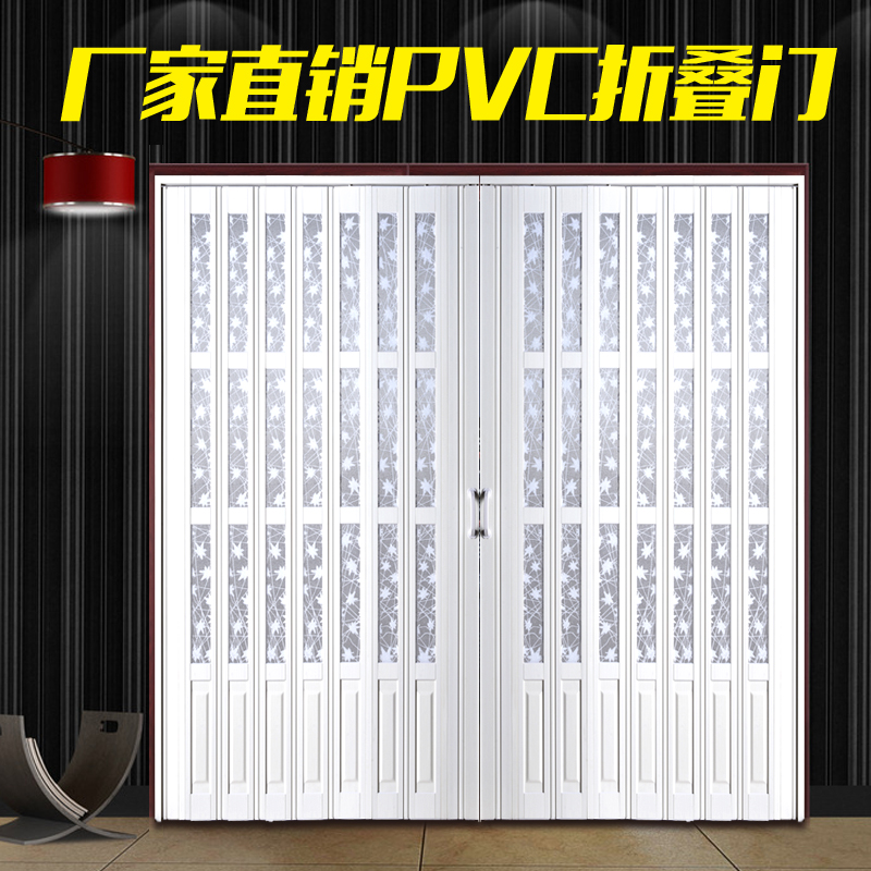 PVC折疊門 室內推拉門 廚房客廳隔斷吊軌式衛生間陽臺商鋪隱形門