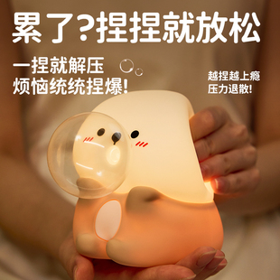 吹泡泡海獭拍拍小夜灯卧室床头婴儿喂奶夜间护眼伴睡儿童生日礼物