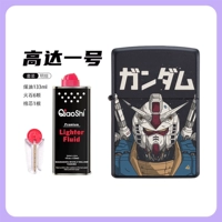 【Gundam № 1】 SET MODEL