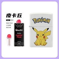 【Pikachu】 SET MODEL