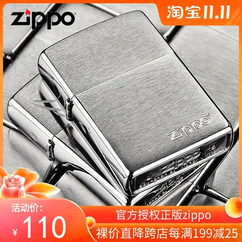 Оригинальная матовая креативная ветрозащитная зажигалка на керосине для друга, официальный продукт