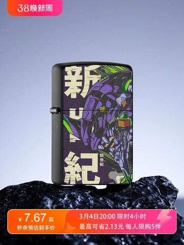 Защитная ветрозащитная высококачественная зажигалка для друга, делается под заказ