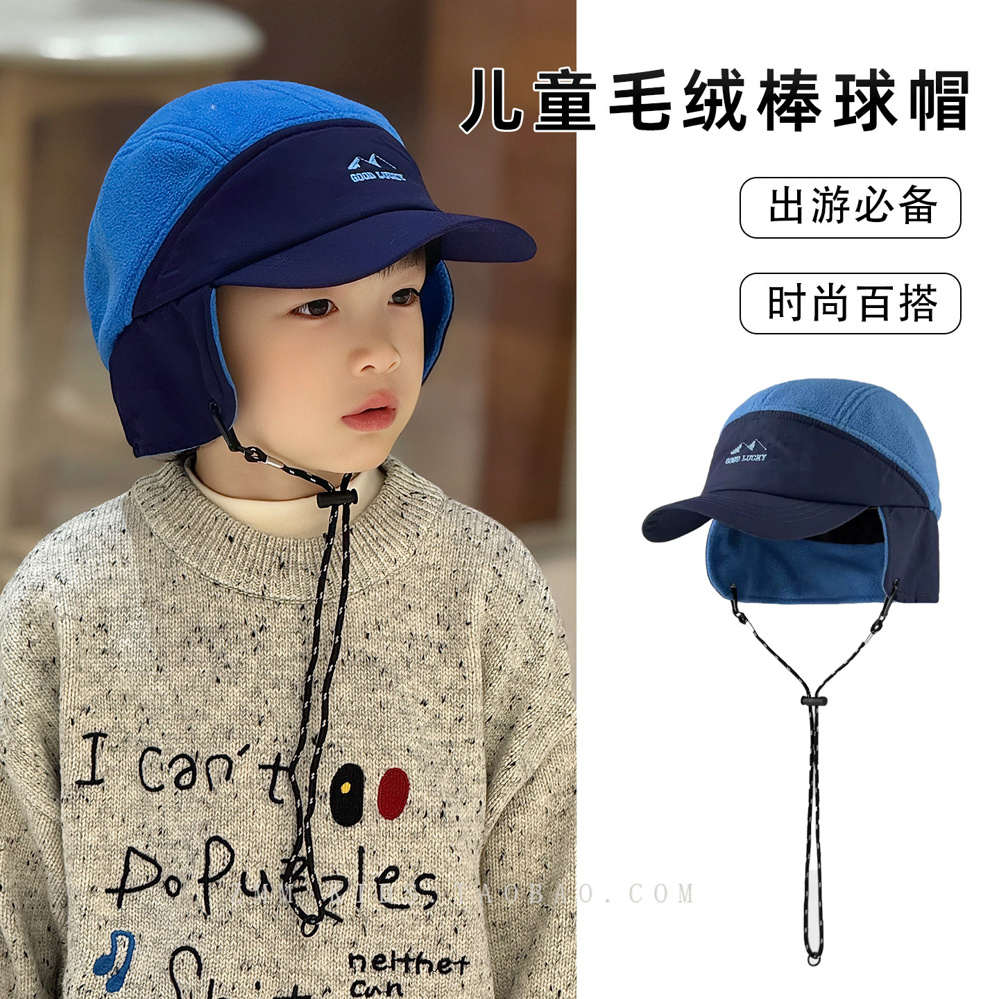 儿童棒球帽子护耳雷锋棉鸭舌2025新款冬季大男孩痞帅气炸街超好看