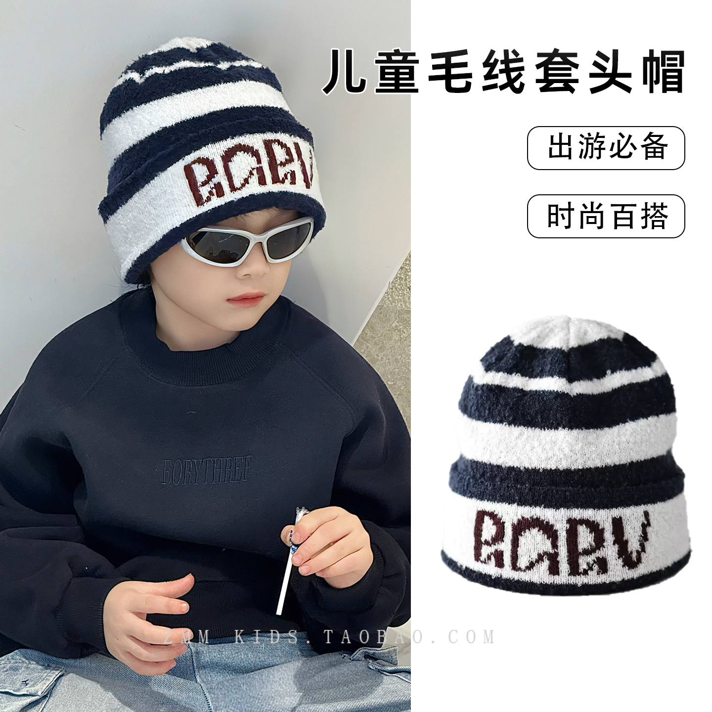 儿童毛线冷帽子针织2025年新款冬季中大男孩女痞帅气炸街潮超好看
