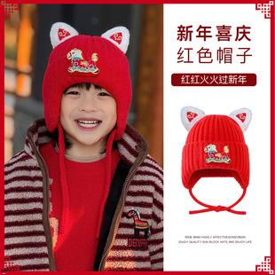 红色儿童帽子新年过年喜庆元素马本命年的头饰2026冬季小男孩女宝
