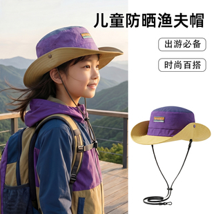 儿童渔夫帽子女防晒夏大西北西部牛仔沙漠新疆旅游穿搭草原内蒙古