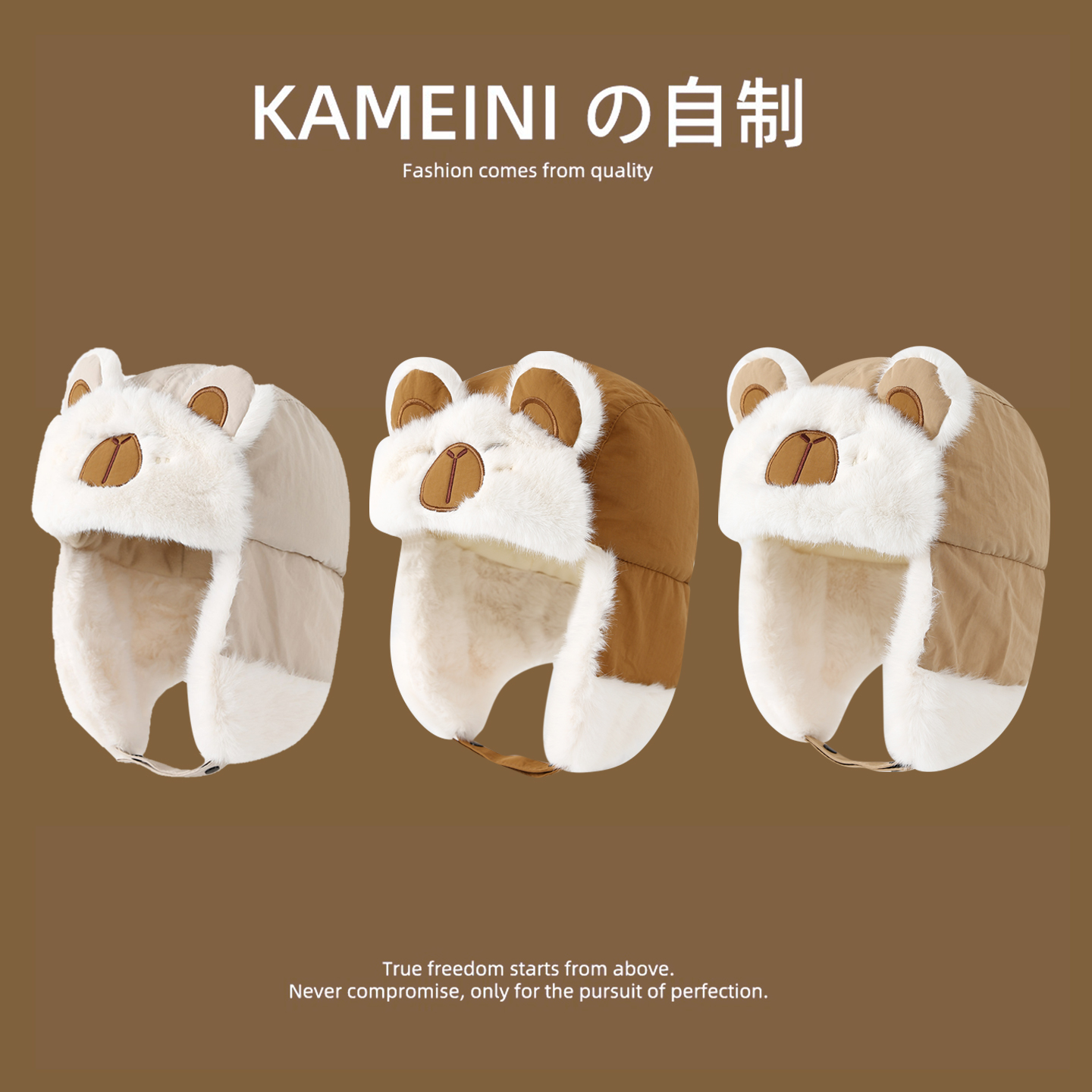 卡皮巴拉儿童雷锋棉帽子2025新款冬季中大男孩宝护耳东北防寒冬天