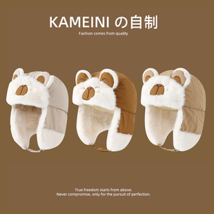 卡皮巴拉儿童雷锋棉帽子2025新款 中大男孩宝护耳东北防寒冬天 冬季