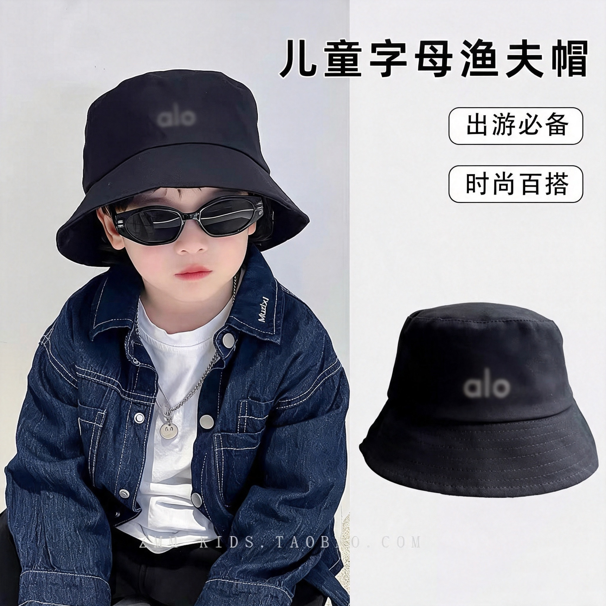 儿童渔夫帽子2026新款中大男孩宝小痞帅气炸街街舞秋季冬秋天春秋