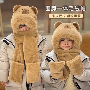 卡皮巴拉帽子儿童围巾一体连围脖手套三件套冬季中大男孩东北冬天