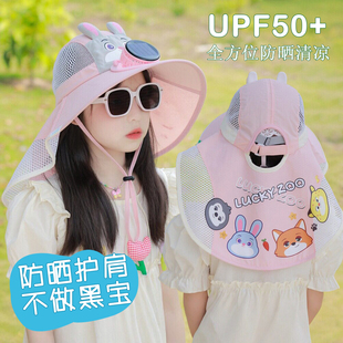 带电风扇的帽子儿童兔子朱迪警官防晒遮阳太阳能夏季薄疯狂动物城