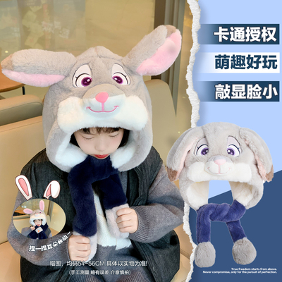 兔子朱迪帽子围巾一体儿童女孩捏耳朵会动的 疯狂动物城2狐狸尼克