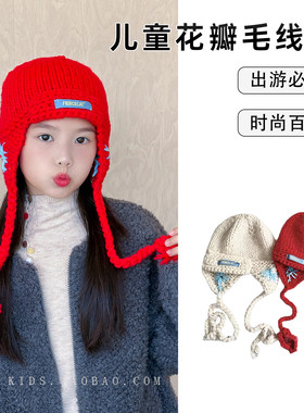 红色儿童毛线帽子针织护耳雷锋女款2026新款秋冬季小女孩宝潮冬天