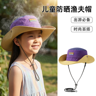 儿童渔夫帽子女防晒夏大西北西部牛仔沙漠新疆旅游穿搭草原内蒙古