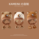 卡皮巴拉帽子儿童毛线护耳2025新款 小痞帅气防寒冬天 大男孩宝冬季