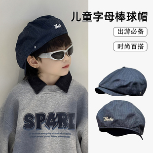 儿童前进帽子贝雷八角报童大男孩小痞帅气街舞配饰潮流韩版酷春秋