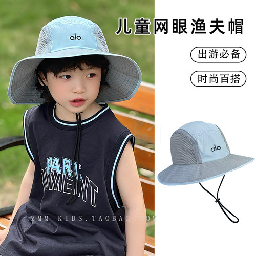 儿童渔夫帽子防晒遮阳太阳中大男孩户外夏季薄款网眼大帽檐青少年