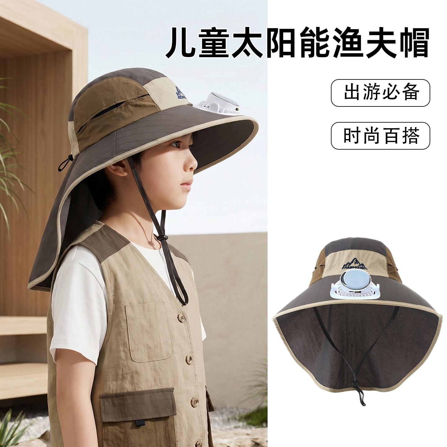 太阳能带电风扇的帽子儿童防晒遮阳夏季薄款大男孩青少年防紫外线图片