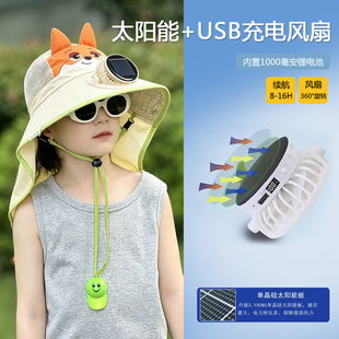 带电风扇的帽子儿童狐狸尼克防晒遮阳太阳能夏季薄疯狂动物城男孩