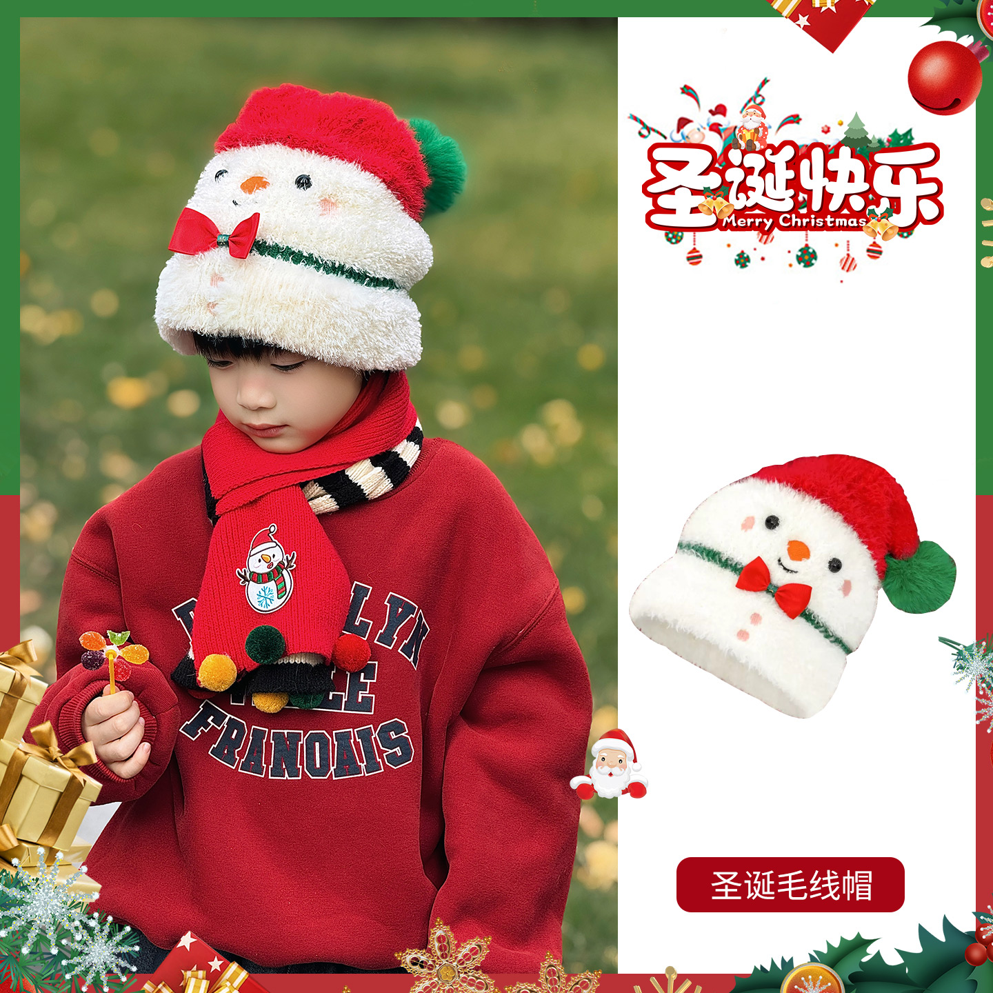 圣诞节帽子儿童红色雪人装饰装扮头饰2025新款男孩氛围感穿搭配饰