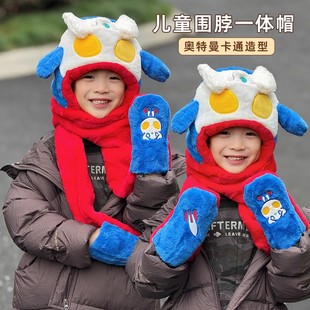 奥特曼帽子围巾一体儿童冬季手套三件套捏耳朵会动的围脖男孩冬天