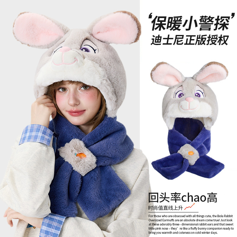 兔子帽子儿童连围巾一体冬季女 疯狂动物城2朱迪警官狐狸尼克耳朵