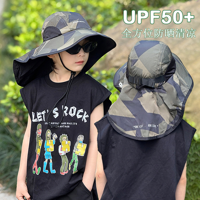 儿童渔夫帽子大帽檐迷彩2026新款防晒遮阳太阳小男孩夏季薄款登山