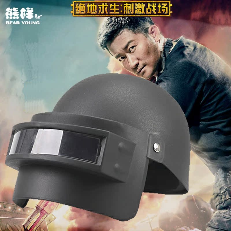 熊样玩具厂家直销好玩耐用