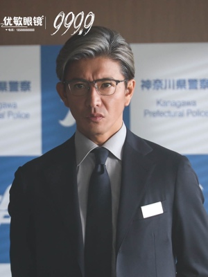 999.9木村拓哉同款眼镜方型眉框