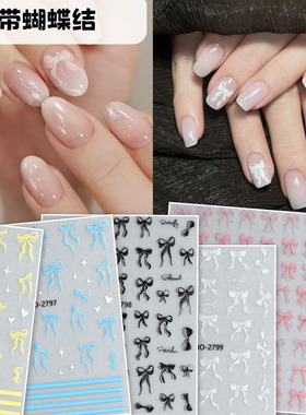 网红蝴蝶结新款黑白粉色黄色蓝色日系丝带简约飘带蝴蝶美甲背胶贴