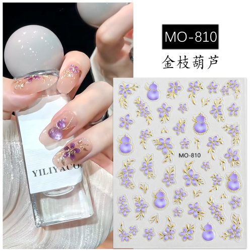 鎏金冰透紫玉翡翠绿葫芦美甲贴纸
